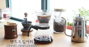 핸드드립 커피  how to make  hand drip coffee  [이제이레시피 : EJ recipe]